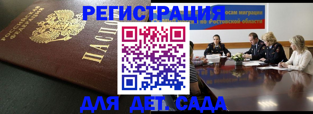 пропишу в квартире в Нелидово